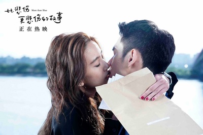 比悲伤更悲伤的故事剧照的剧照