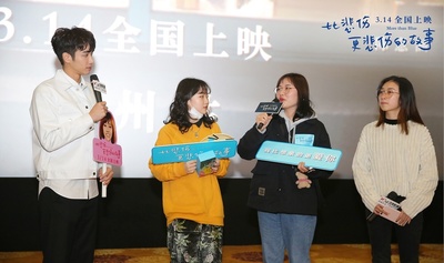 比悲伤更悲伤的故事剧照的剧照