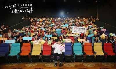 比悲伤更悲伤的故事剧照的剧照