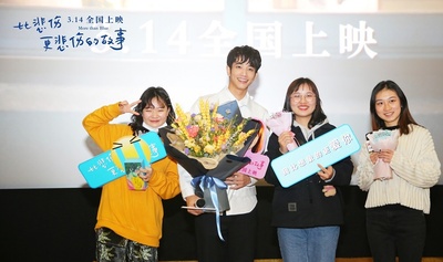 比悲伤更悲伤的故事剧照的剧照