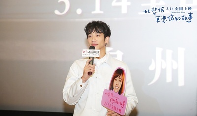 比悲伤更悲伤的故事剧照的剧照