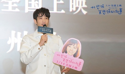 比悲伤更悲伤的故事剧照的剧照