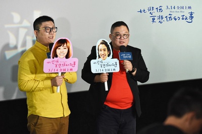 比悲伤更悲伤的故事剧照的剧照