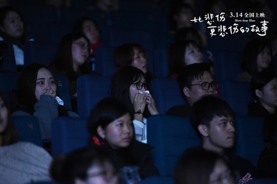 比悲伤更悲伤的故事剧照的剧照