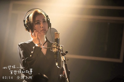 比悲伤更悲伤的故事剧照的剧照