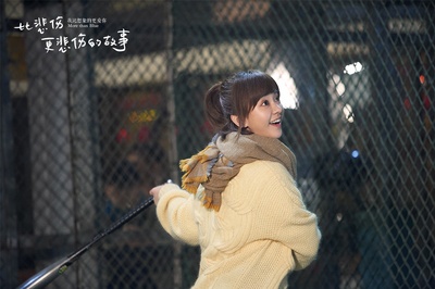 比悲伤更悲伤的故事剧照的剧照