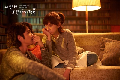 比悲伤更悲伤的故事剧照的剧照