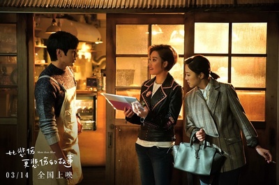 比悲伤更悲伤的故事剧照的剧照