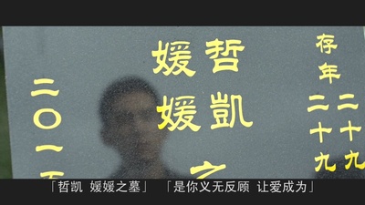 比悲伤更悲伤的故事剧照的剧照