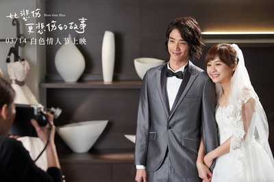 比悲伤更悲伤的故事剧照的剧照