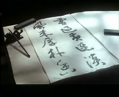 黄连.厚朴剧照的剧照