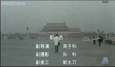 黄连.厚朴剧照的剧照