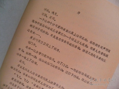 黄连.厚朴剧照的剧照