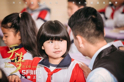 天梦剧照的剧照