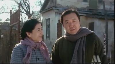 我的兄弟姐妹剧照的剧照