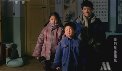 我的兄弟姐妹剧照的剧照