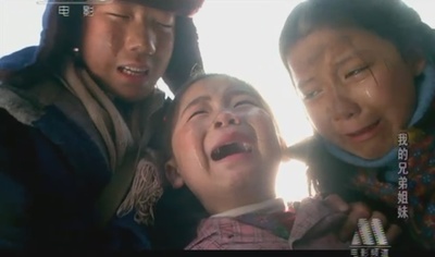 我的兄弟姐妹剧照的剧照