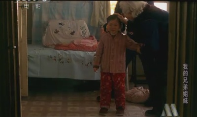 我的兄弟姐妹剧照的剧照