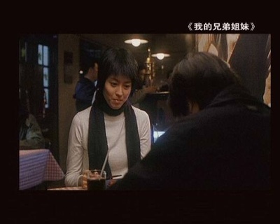 我的兄弟姐妹剧照的剧照