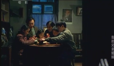 我的兄弟姐妹剧照的剧照