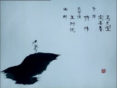 山水情剧照的剧照