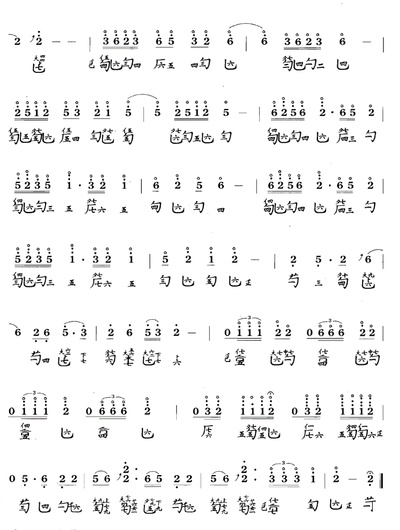 山水情剧照的剧照