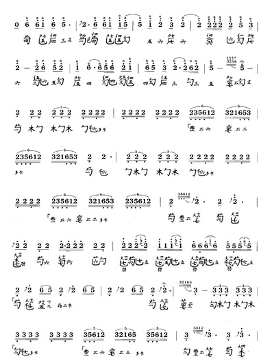 山水情剧照的剧照