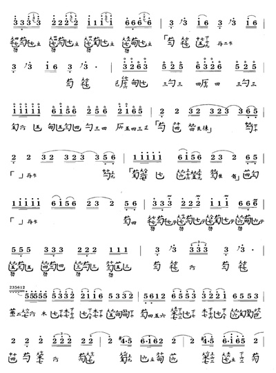 山水情剧照的剧照