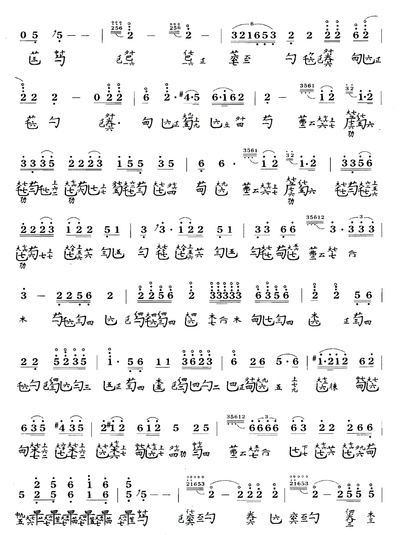 山水情剧照的剧照