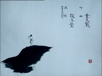 山水情剧照的剧照