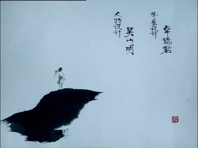 山水情剧照的剧照