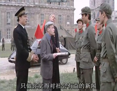 解放军在巴黎剧照的剧照
