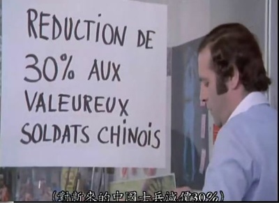 解放军在巴黎剧照的剧照