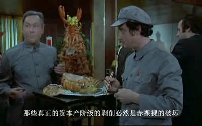 解放军在巴黎剧照的剧照