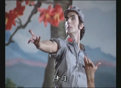 解放军在巴黎剧照的剧照