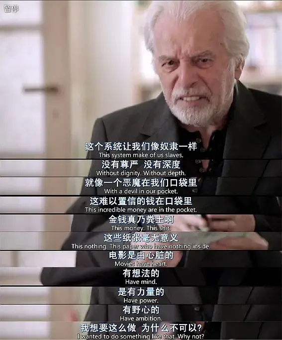 佐杜洛夫斯基的沙丘剧照的剧照