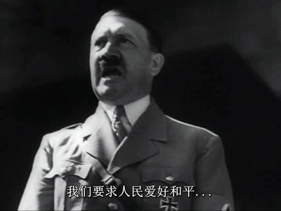 意志的胜利剧照的剧照