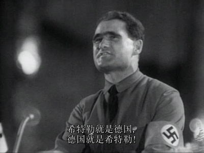 意志的胜利剧照的剧照