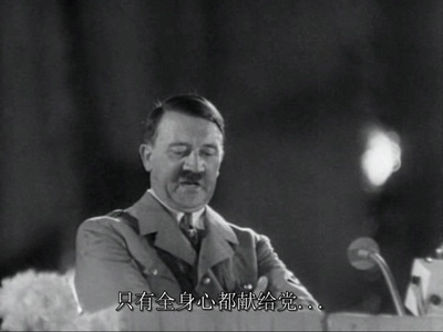 意志的胜利剧照的剧照