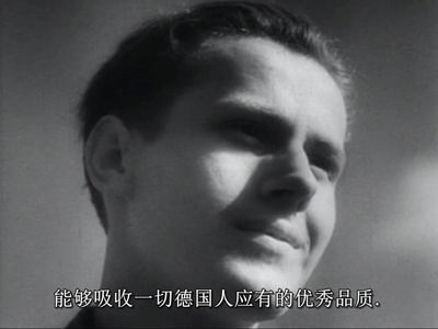 意志的胜利剧照的剧照