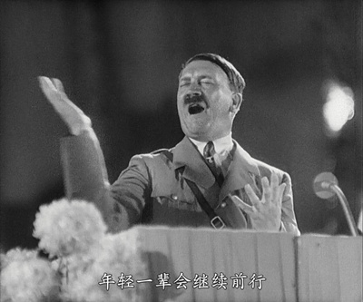 意志的胜利剧照的剧照