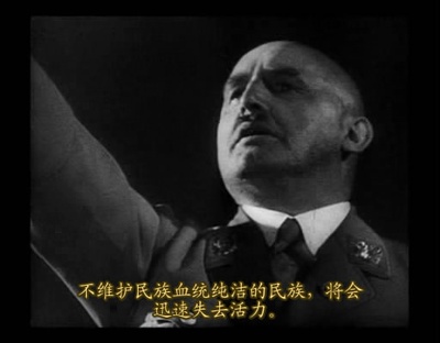 意志的胜利剧照的剧照