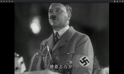 意志的胜利剧照的剧照