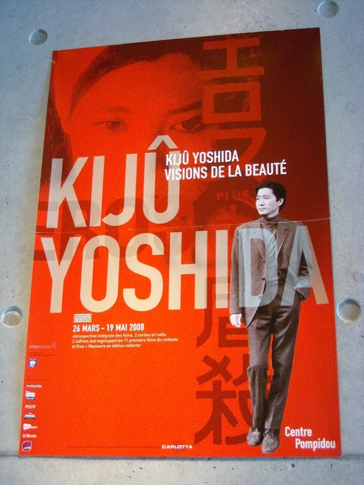 情欲与虐杀剧照的剧照