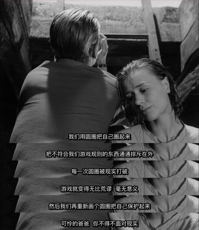 犹在镜中剧照的剧照