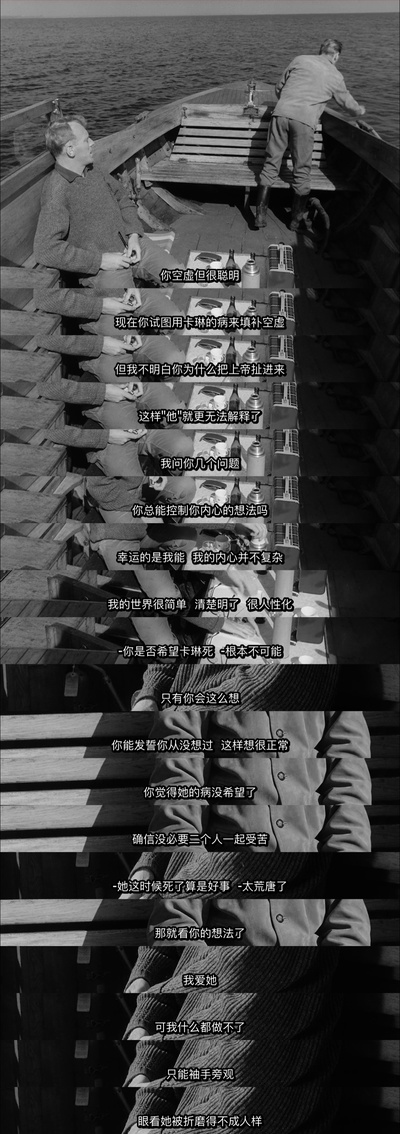 犹在镜中剧照的剧照