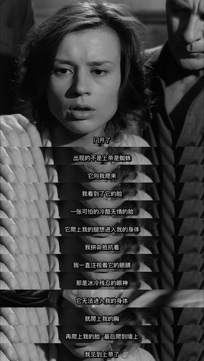 犹在镜中剧照的剧照