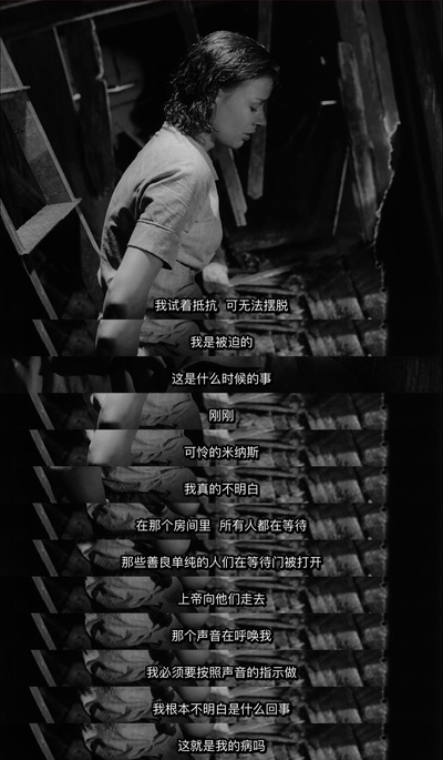 犹在镜中剧照的剧照