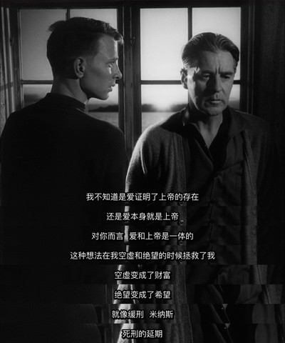 犹在镜中剧照的剧照