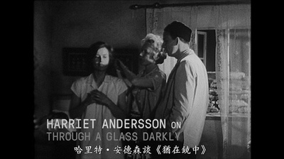 犹在镜中剧照的剧照